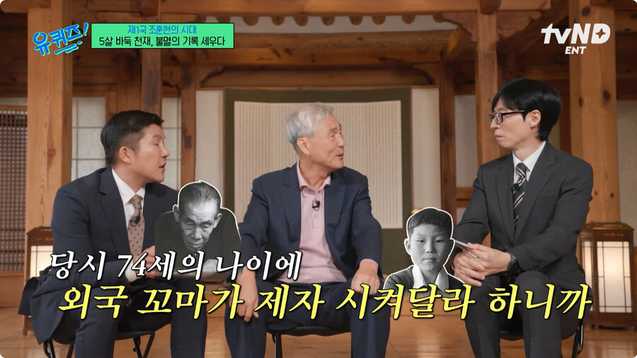 세고에가 조훈현을 제자로 받는걸 거절한 이유.jpg_8.jpg