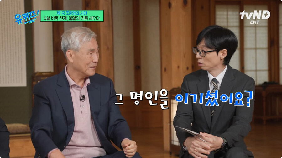 세고에가 조훈현을 제자로 받는걸 거절한 이유.jpg_11.jpg