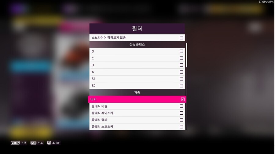 45시즌 봄 사진챌린지, 수집품, 주간챌린지 정보공유(18시즌 재업)_1.jpg
