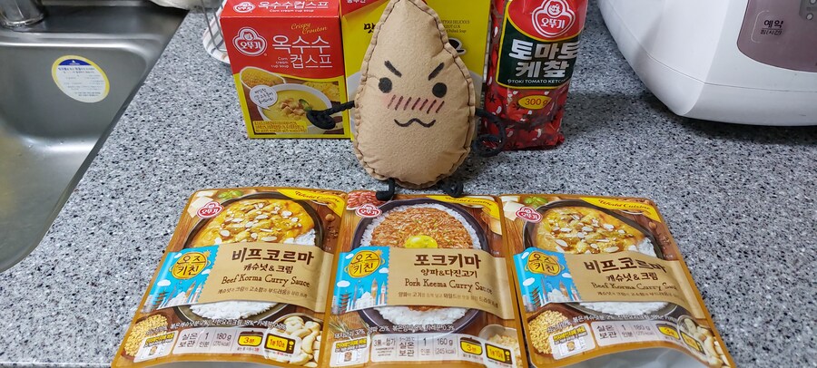 젠장 오뚜기!!!!!!! 난 네가 좋다!!!_18.jpg