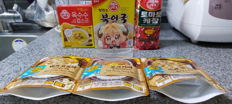젠장 오뚜기!!!!!!! 난 네가 좋다!!!_19.jpg