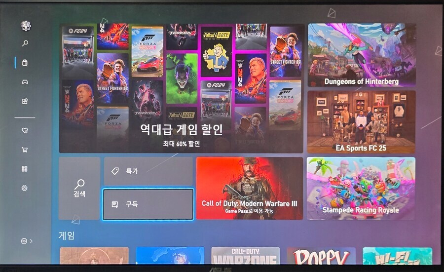 xbox 주말 무료 게임 (4월 17일~ 4월 20일)_3.jpg
