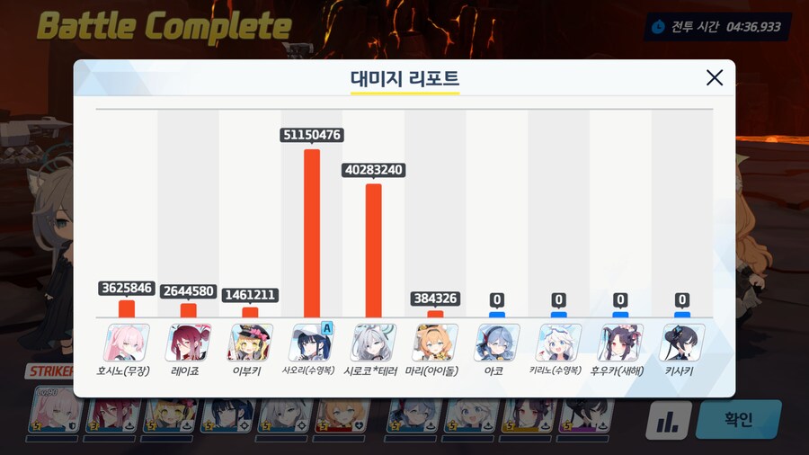 블루아카)호크마 99_3.png