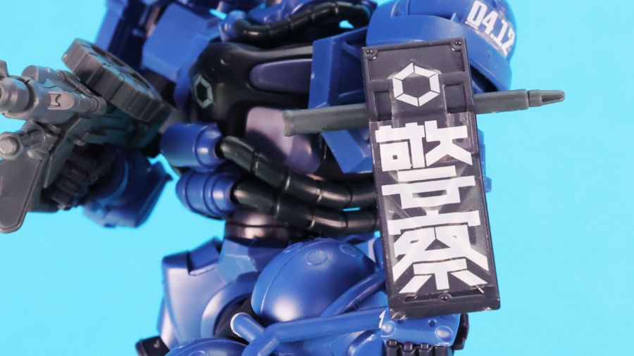 HG 1/144 군경 자쿠 조립 과정 사진_88.jpg