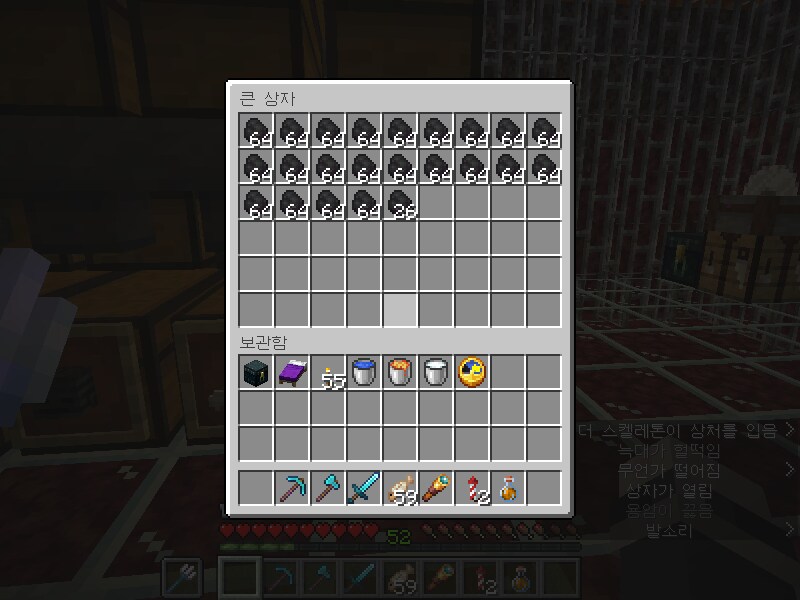 마크) 이 참에 위더 스켈레톤 팜도 점검_6.png