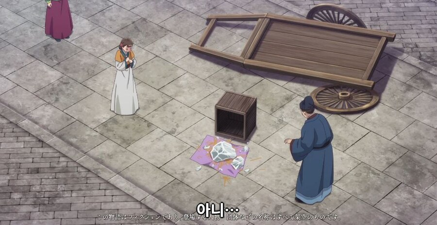 약사의혼잣말) 도와줄 의무는 없어,하지만..._2.jpg