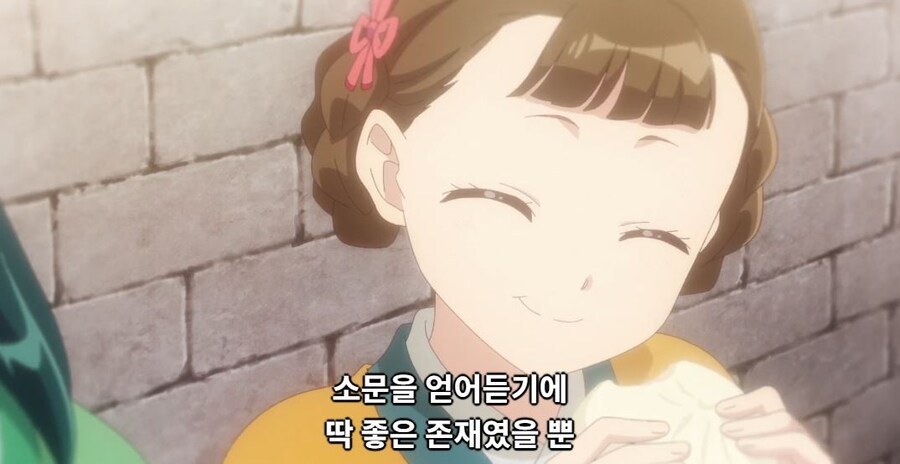 약사의혼잣말) 네가 저지른 일도 아니잖아 (스포,스압)_64.jpg