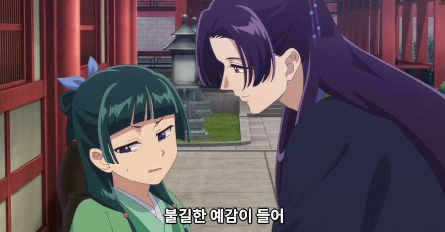 약사의혼잣말) 도와줄 의무는 없어,하지만..._87.jpg