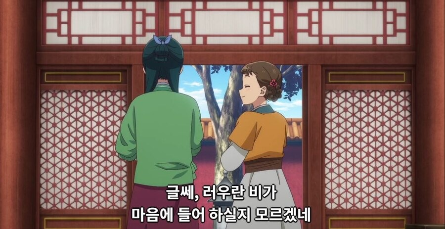 약사의혼잣말) 도와줄 의무는 없어,하지만..._141.jpg