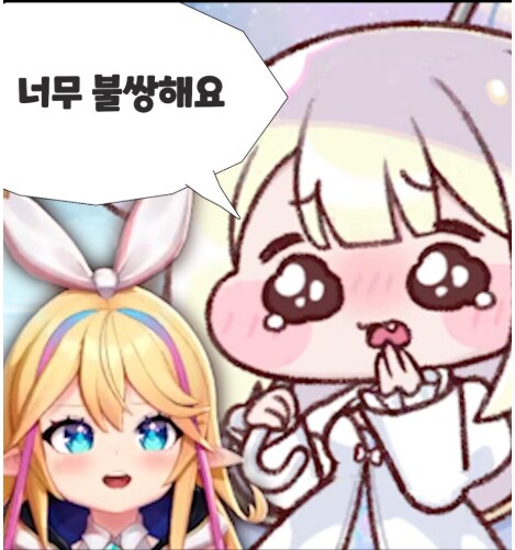 뭐든지 불쌍한 리노아_1.png