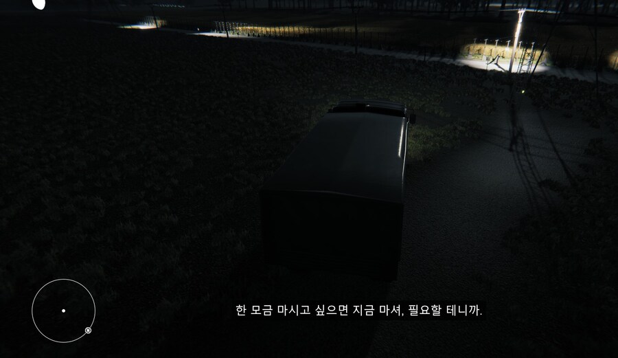 [한글패치] 비바트 슬로바키아 Vivat Slovakia 유저 한글패치_1.jpg