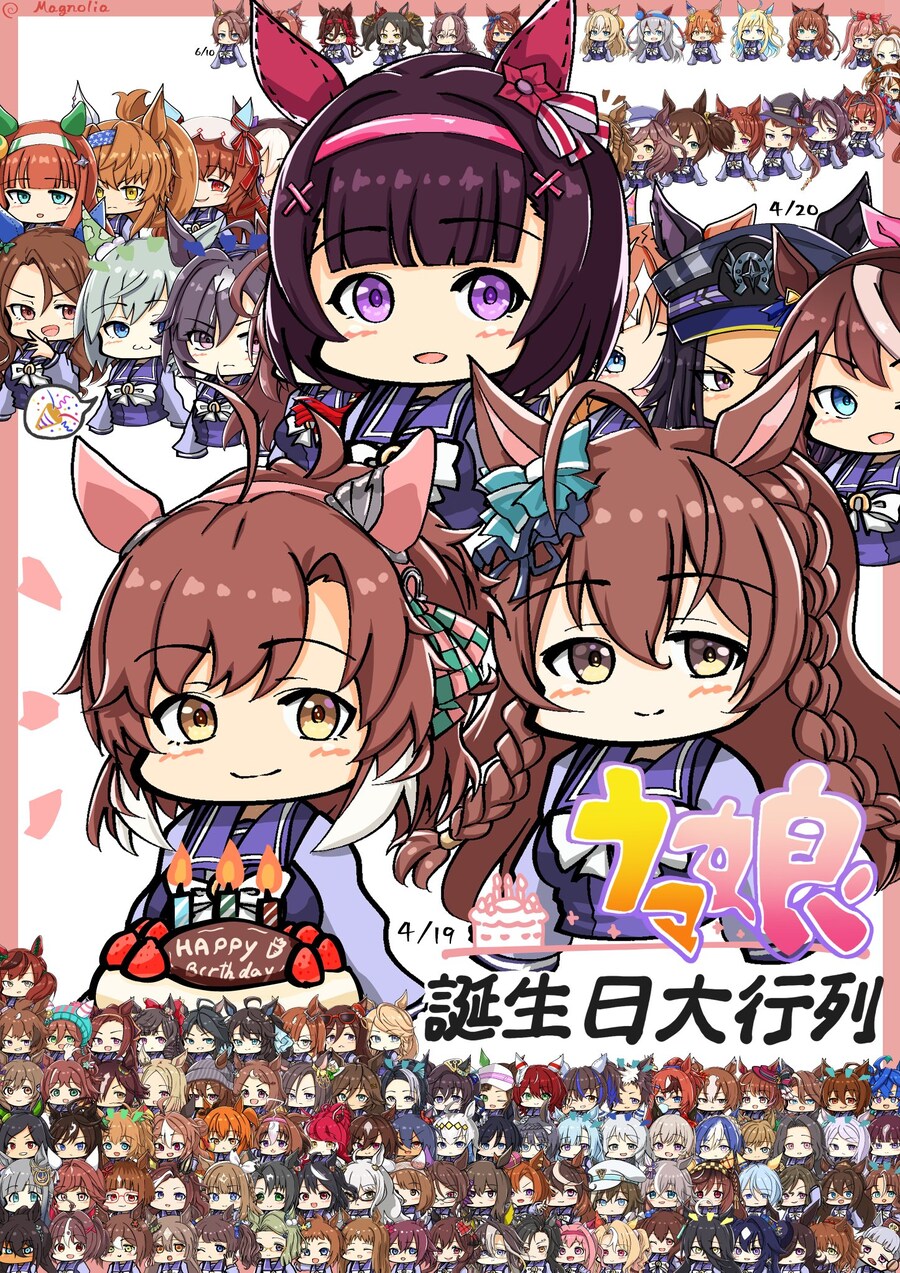 [말딸] 단츠, 브라이트, 플라워의 생일 기념짤 모음_1.jpg