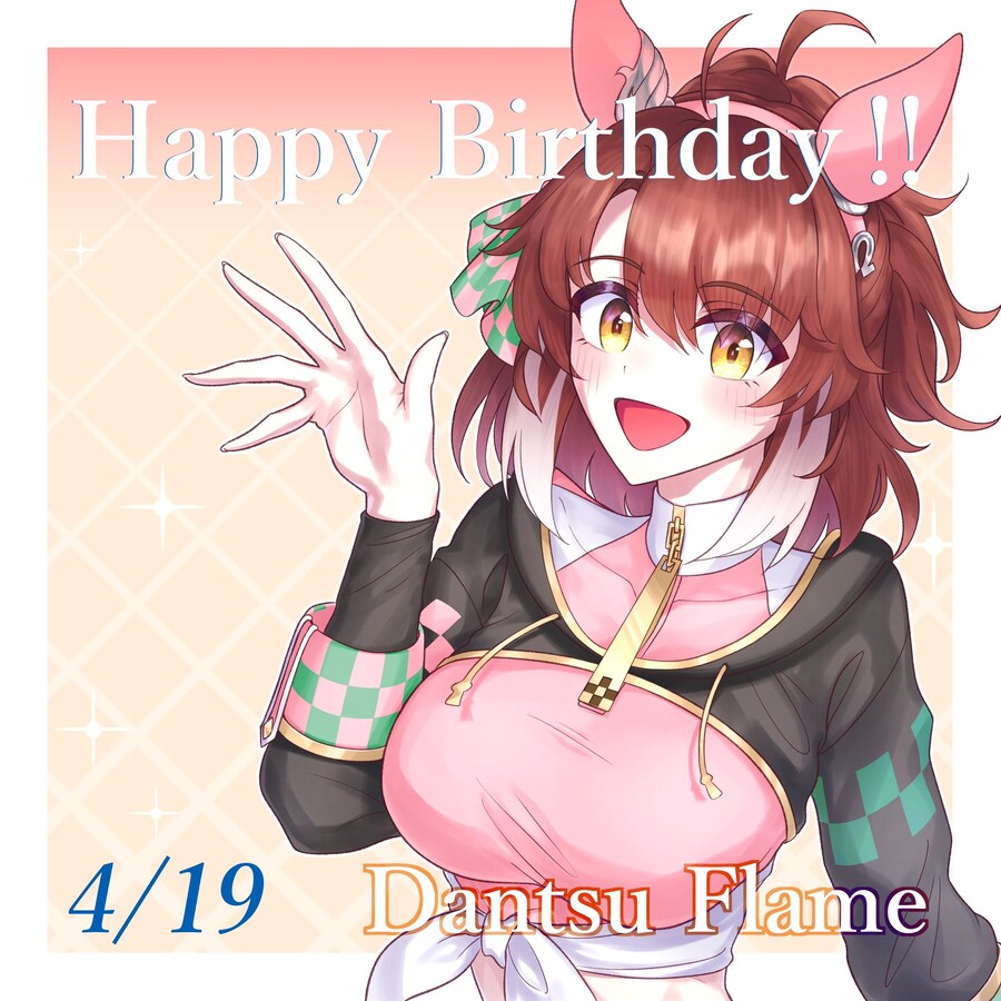 [말딸] 단츠, 브라이트, 플라워의 생일 기념짤 모음_11.jpg