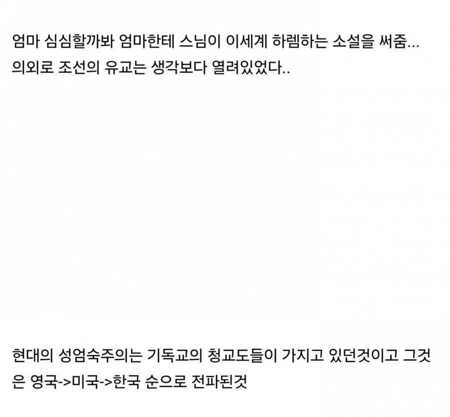 구운몽이 미친 소설인 이유_2.jpg