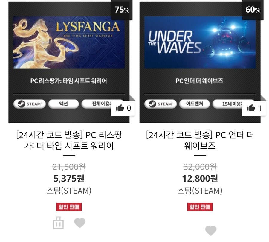 [코드피아] 퀀틱드림 이스터 세일 (~4.23)_2.jpg