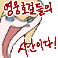 트릭컬)크... 역시 디왕_3.png