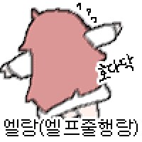 몬헌)업뎃왓나!_5.png