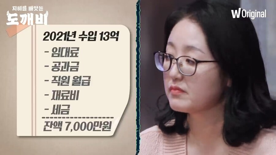 연돈 착취 논란이 생긴 이유_5.jpg