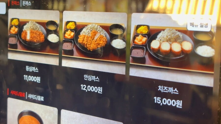 연돈 착취 논란이 생긴 이유_16.png