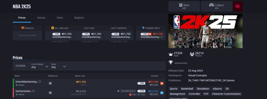 [그린맨게이밍] NBA 2K25 스탠다드 에디션 21,700원_2.png