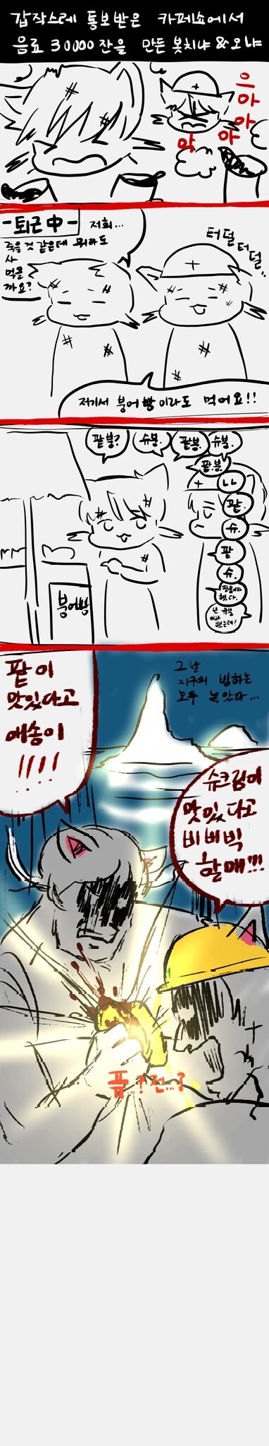 봇치냐님 지난주 올려주신그림_1.jpg