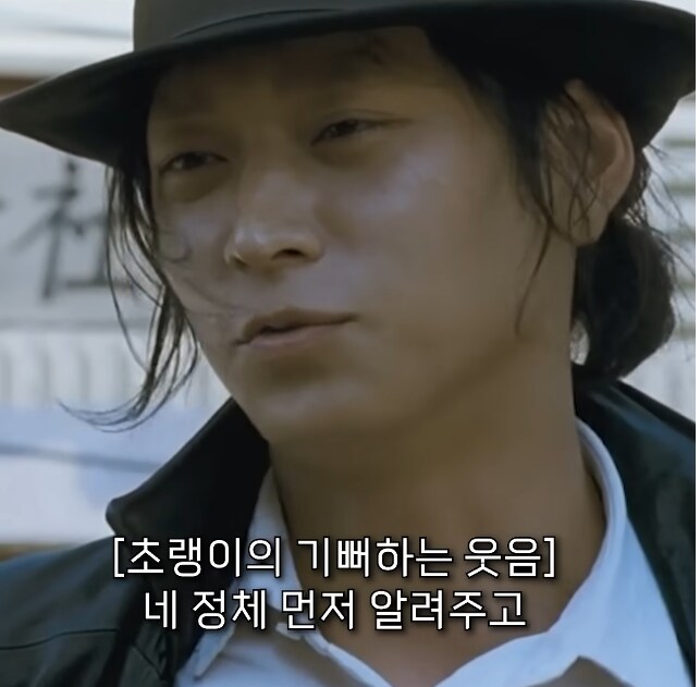 한국 영화 역사상 가장 충격적이라는 반전 스토리 jpg_6.png