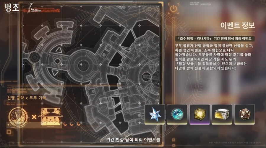 명조) 2.3 업데이트 내용 총 정리_19.png