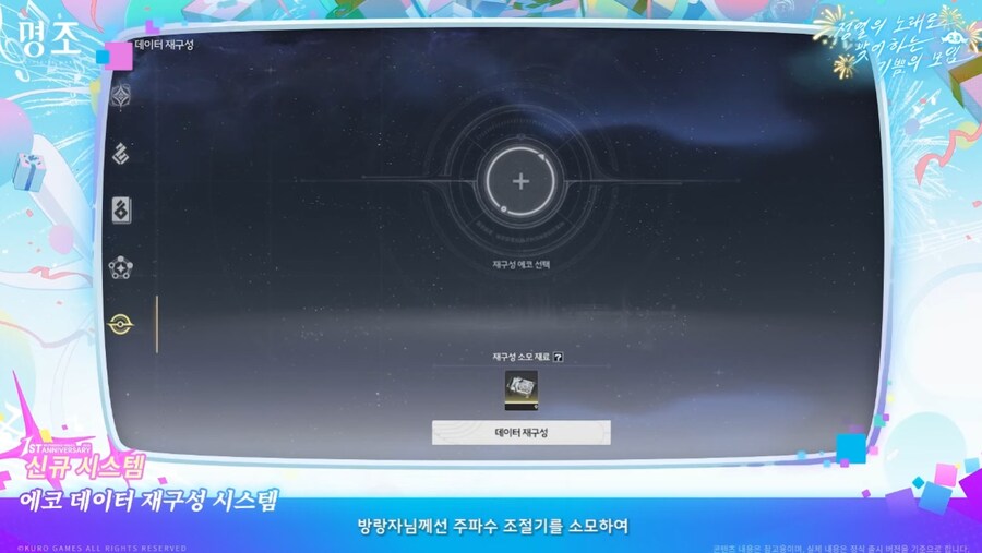 명조) 2.3 업데이트 내용 총 정리_22.png