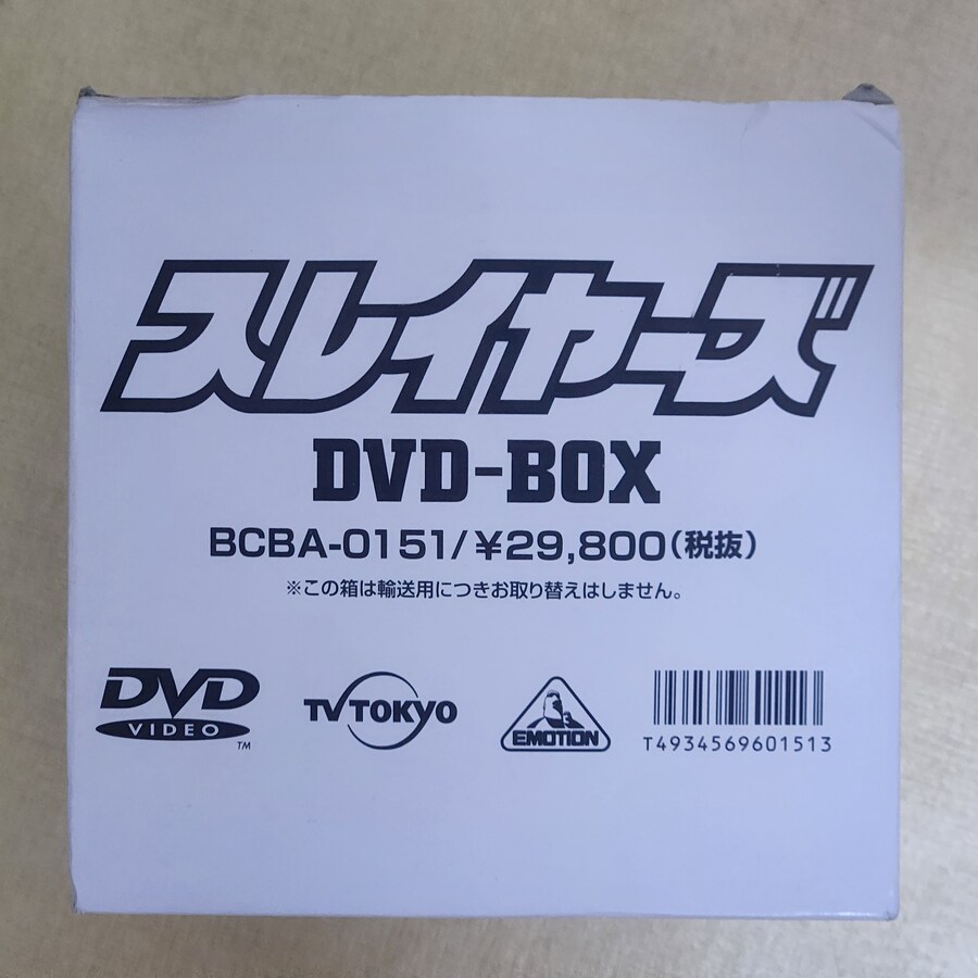 슬레이어즈 DVD-BOX_6.jpg