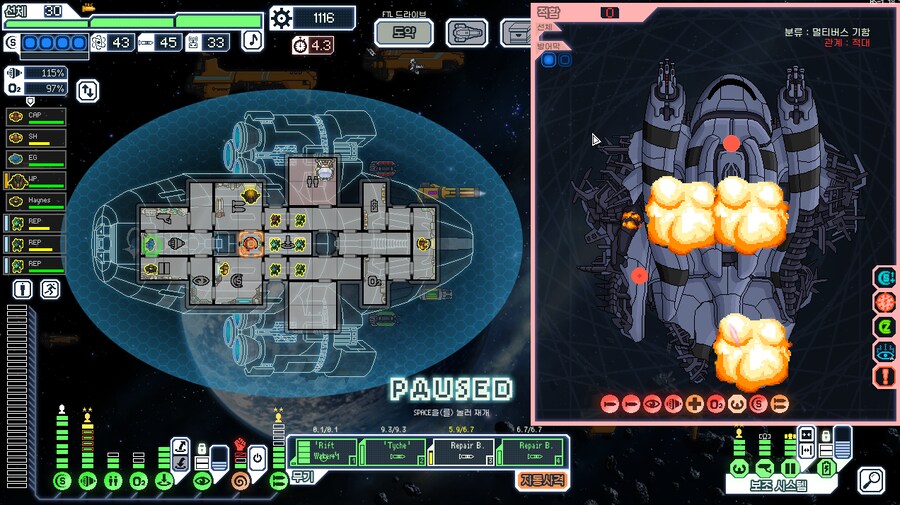 FTL 멀티버스모드 해보셈 재밌음 이거_1.png