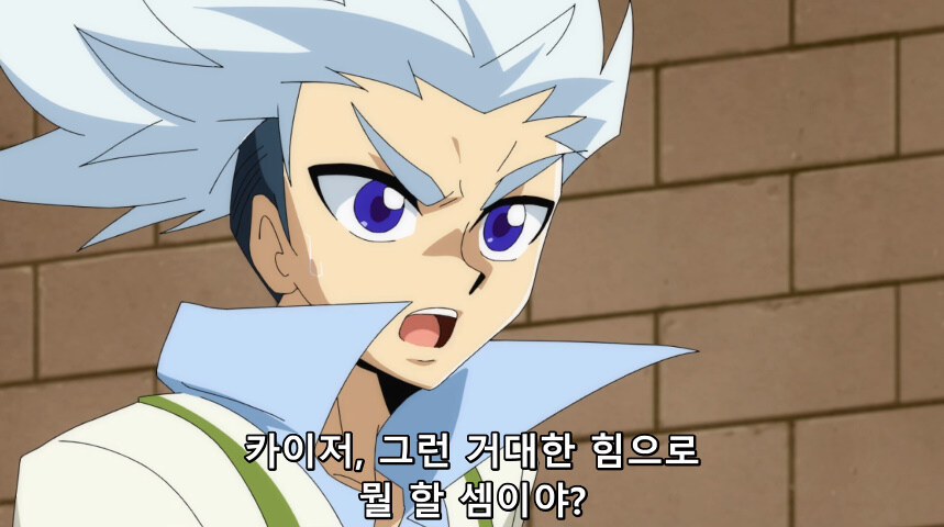 듀얼마스터즈 WIN 듀얼 워즈) 42화, 결렬! D4와 카이저_32.jpg