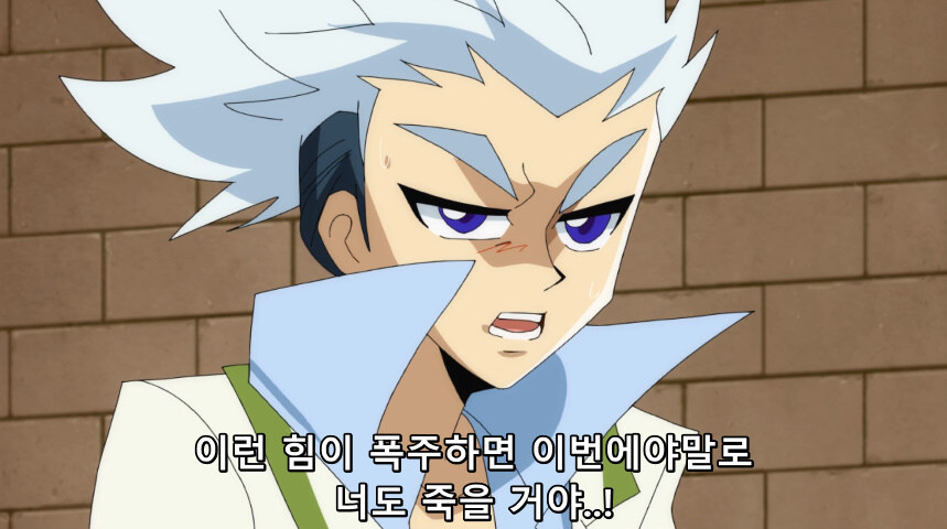 듀얼마스터즈 WIN 듀얼 워즈) 42화, 결렬! D4와 카이저_37.jpg