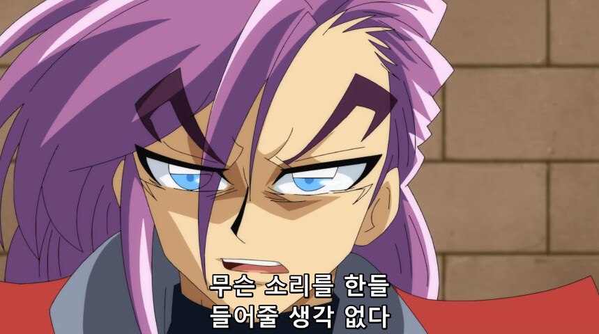 듀얼마스터즈 WIN 듀얼 워즈) 42화, 결렬! D4와 카이저_38.jpg