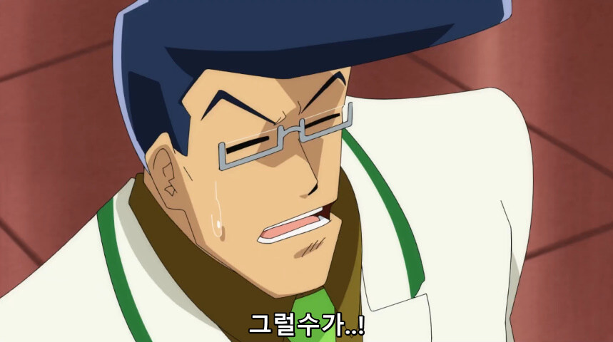 듀얼마스터즈 WIN 듀얼 워즈) 42화, 결렬! D4와 카이저_54.jpg