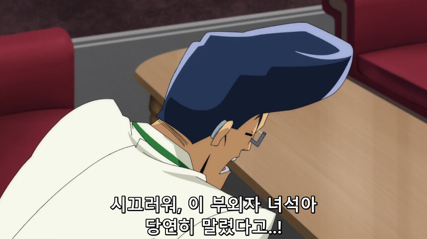 듀얼마스터즈 WIN 듀얼 워즈) 42화, 결렬! D4와 카이저_71.jpg