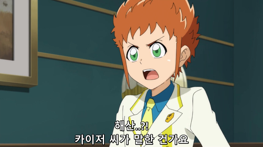 듀얼마스터즈 WIN 듀얼 워즈) 42화, 결렬! D4와 카이저_74.jpg