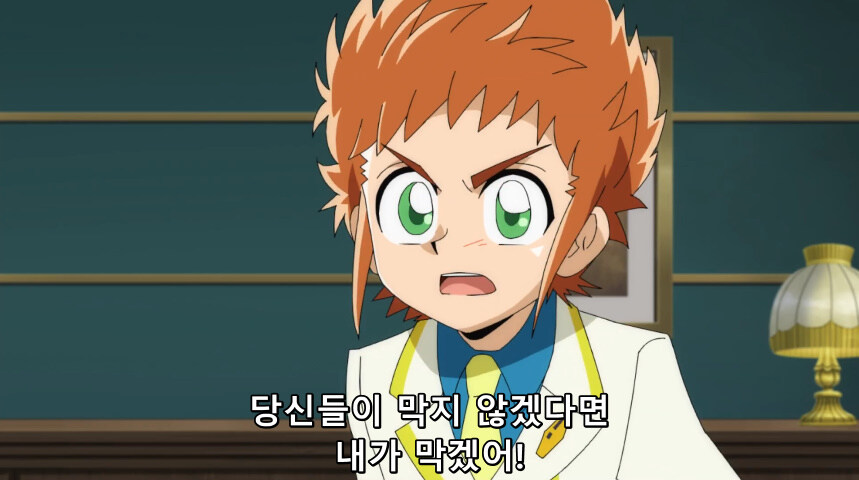 듀얼마스터즈 WIN 듀얼 워즈) 42화, 결렬! D4와 카이저_81.jpg