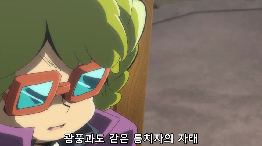 듀얼마스터즈 WIN 듀얼 워즈) 42화, 결렬! D4와 카이저_87.jpg