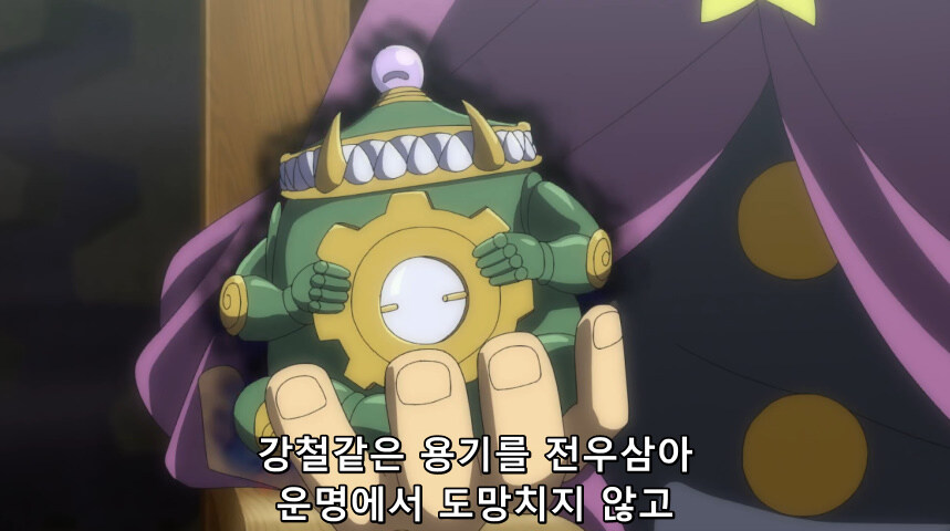 듀얼마스터즈 WIN 듀얼 워즈) 42화, 결렬! D4와 카이저_88.jpg