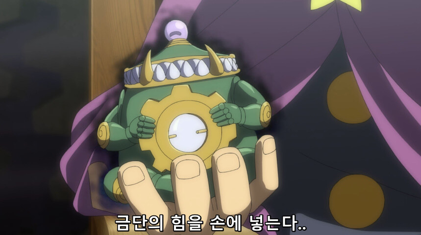 듀얼마스터즈 WIN 듀얼 워즈) 42화, 결렬! D4와 카이저_89.jpg