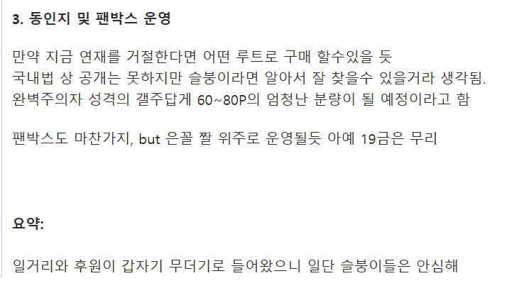 공장 들어간다는 슬라정 근황._3.jpg