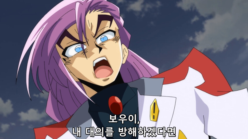 듀얼마스터즈 WIN 듀얼 워즈) 42화, 결렬! D4와 카이저_125.jpg