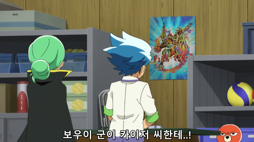 듀얼마스터즈 WIN 듀얼 워즈) 42화, 결렬! D4와 카이저_130.jpg