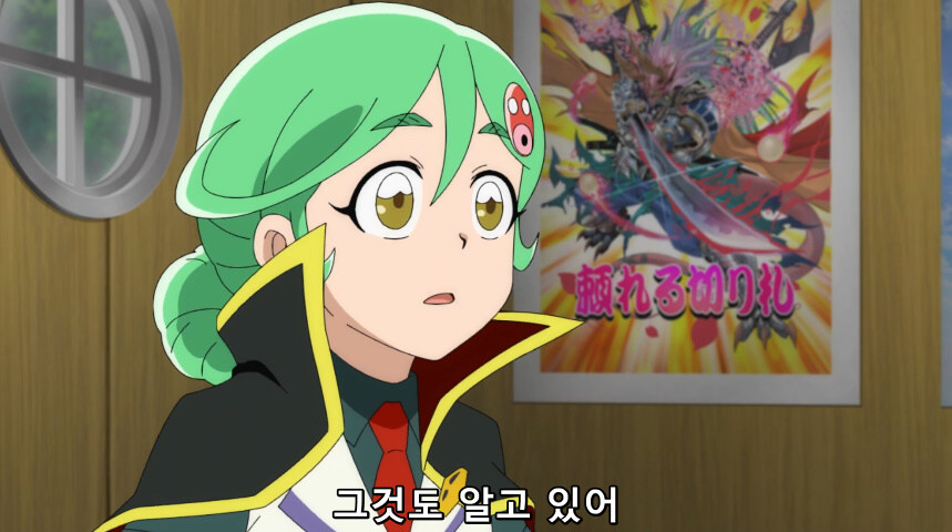 듀얼마스터즈 WIN 듀얼 워즈) 42화, 결렬! D4와 카이저_134.jpg