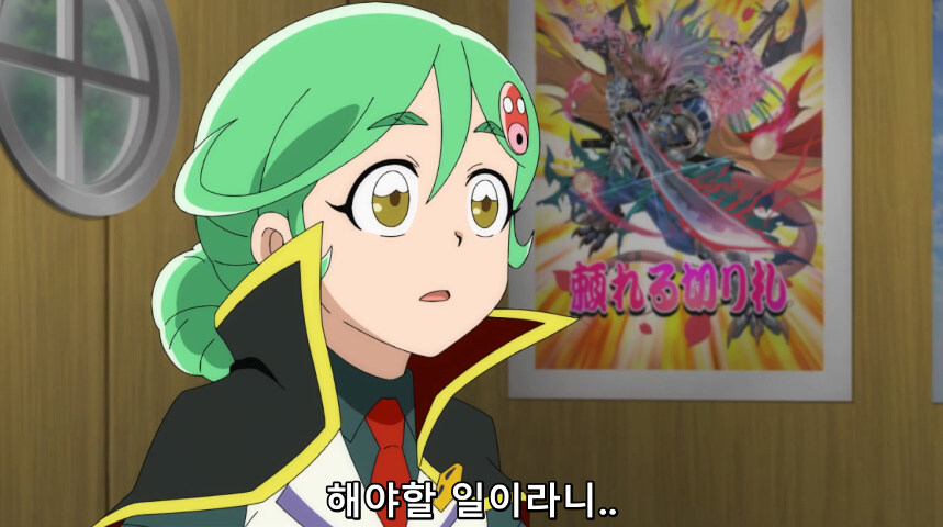 듀얼마스터즈 WIN 듀얼 워즈) 42화, 결렬! D4와 카이저_138.jpg