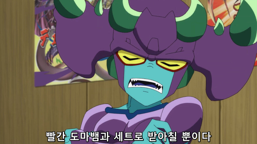 듀얼마스터즈 WIN 듀얼 워즈) 42화, 결렬! D4와 카이저_143.jpg