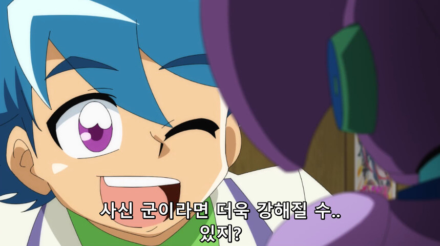 듀얼마스터즈 WIN 듀얼 워즈) 42화, 결렬! D4와 카이저_152.jpg