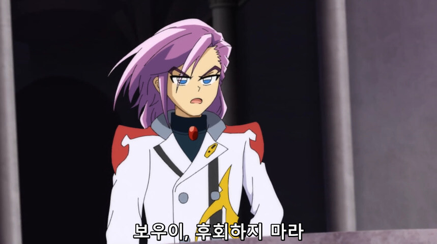 듀얼마스터즈 WIN 듀얼 워즈) 42화, 결렬! D4와 카이저_167.jpg