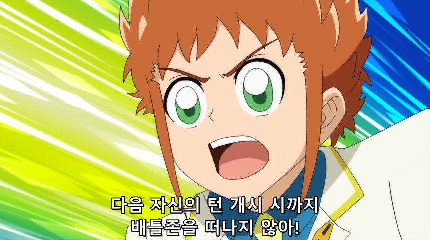 듀얼마스터즈 WIN 듀얼 워즈) 42화, 결렬! D4와 카이저_200.jpg