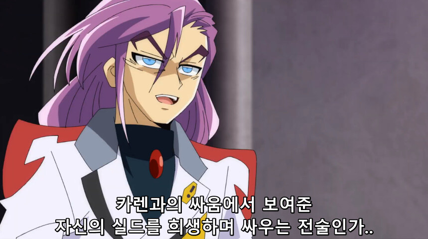 듀얼마스터즈 WIN 듀얼 워즈) 42화, 결렬! D4와 카이저_202.jpg